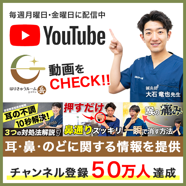 YouTubeチャンネル登録者数50万人突破